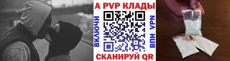 Alfa_PVP крисы CK  Мариинский Посад 