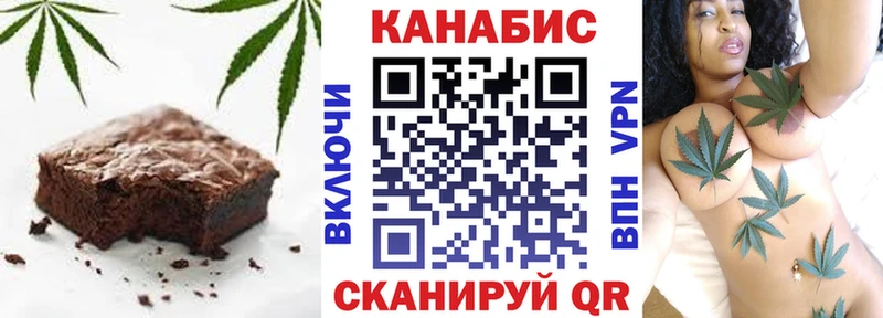 закладки  Мариинский Посад  Cannafood конопля 