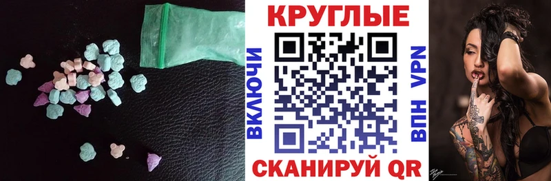 Ecstasy ешки цены Мариинский Посад