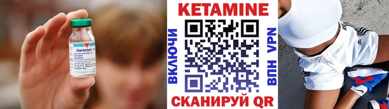 гидра tor Мариинский Посад КЕТАМИН VHQ