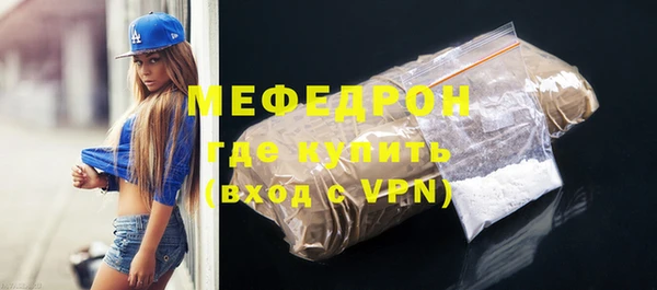 скорость mdpv Беломорск