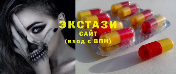 мдма Белокуриха