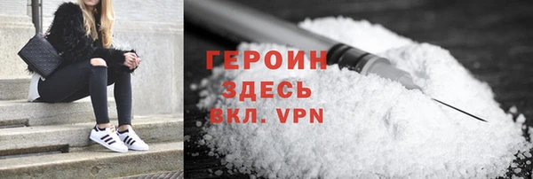 винт Гусиноозёрск
