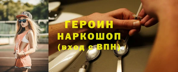 скорость mdpv Беломорск
