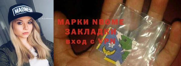 мдма Белокуриха