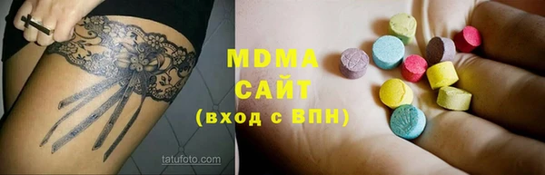 mdma Белоозёрский