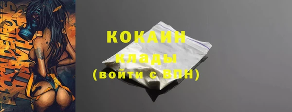 скорость mdpv Беломорск