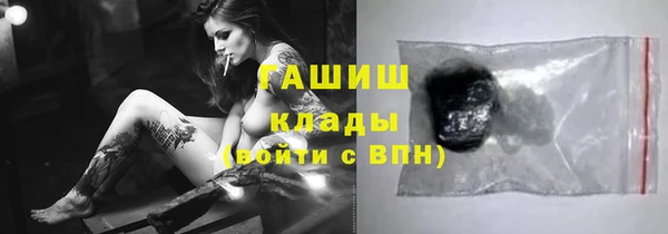мдма Белокуриха