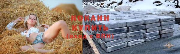 скорость mdpv Беломорск