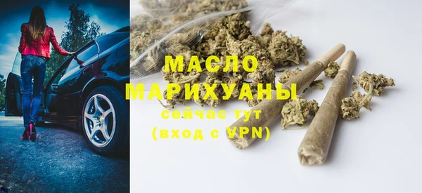 мяу мяу кристалл Гусь-Хрустальный