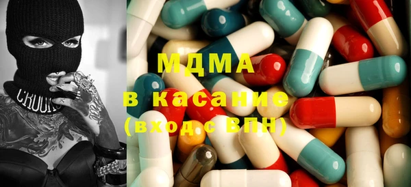mdma Белоозёрский