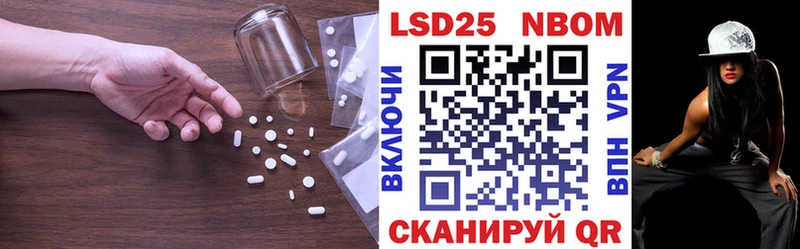 LSD-25 экстази ecstasy  Мариинский Посад 