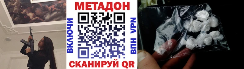 МЕГА зеркало Мариинский Посад Метадон VHQ