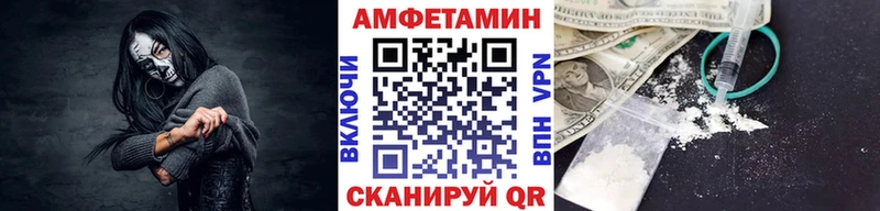 Метамфетамин витя  Мариинский Посад 