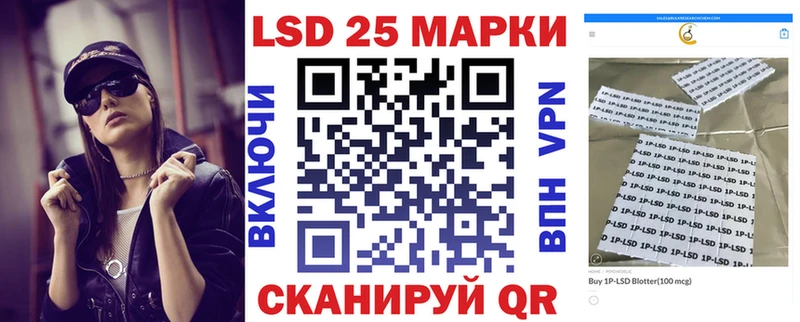 MEGA ссылка  Мариинский Посад  Марки NBOMe 1,5мг 