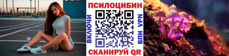 МЕГА зеркало  Мариинский Посад  Псилоцибиновые грибы Magic Shrooms 